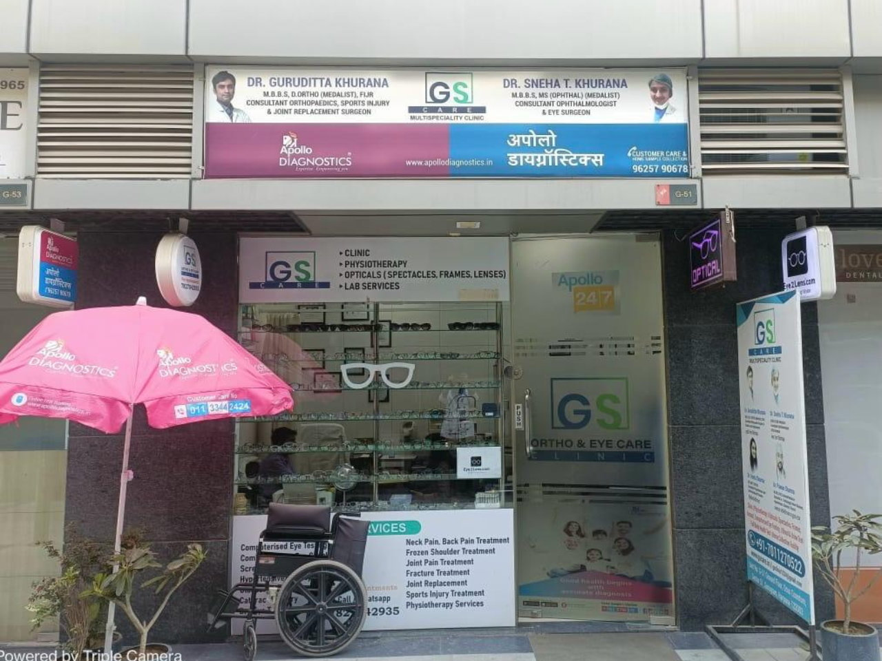 Best cataract surgeon in Gurgaon
